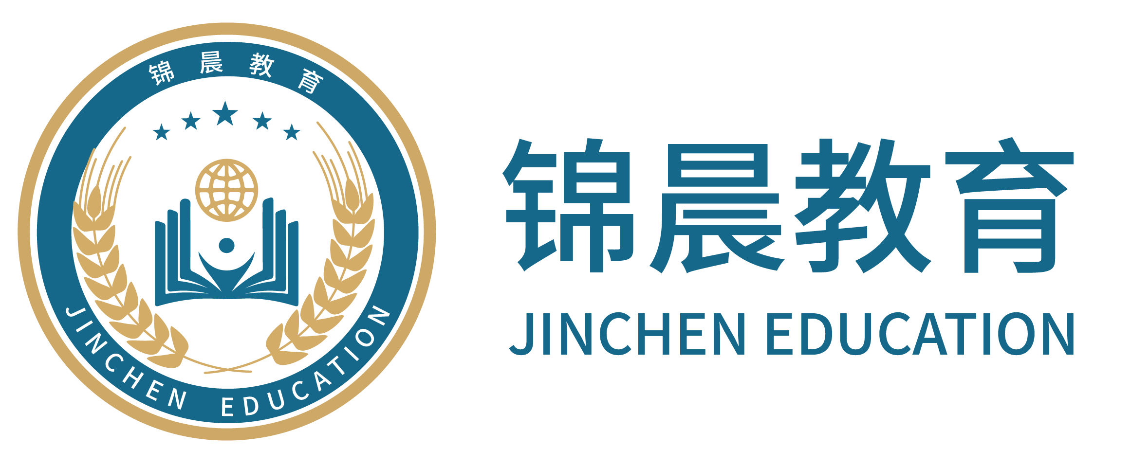 锦晨教育：常州工学院2026年五年一贯制“专转本”（师范类）招生简章